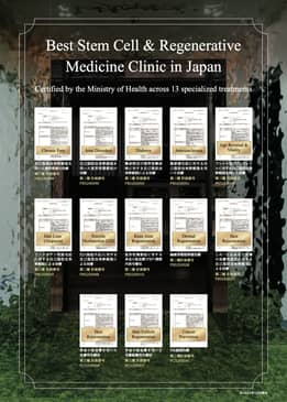 Slider image (8) Cell Grand Clinic - Best Stem Cell Clinic in Japan